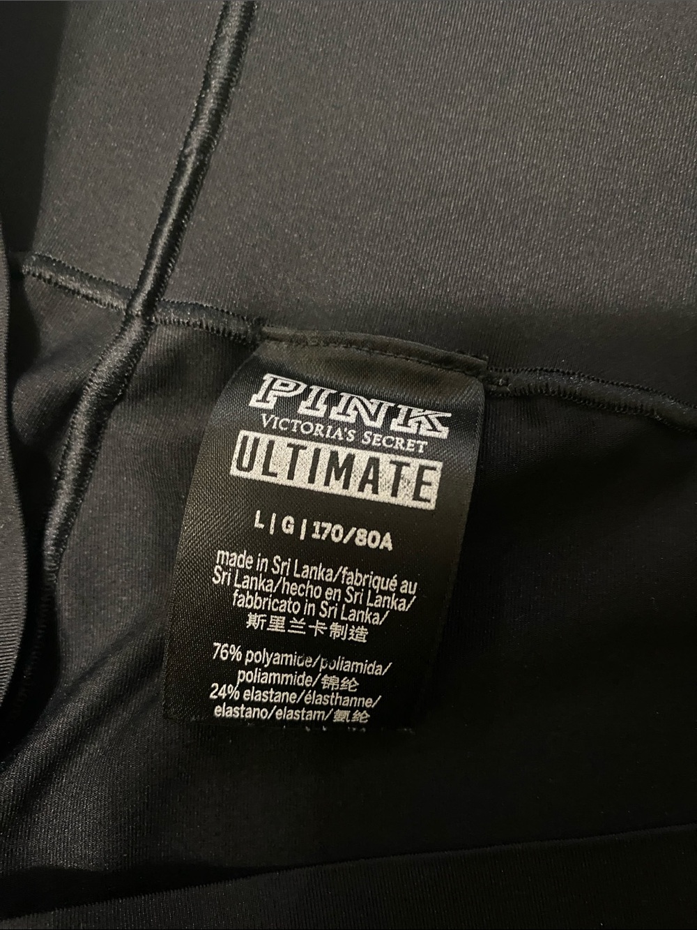 PINK Victoria's Secret Ultimate Black Capri Leggings with Logo Panel Woman Large - Picture 3 of 9